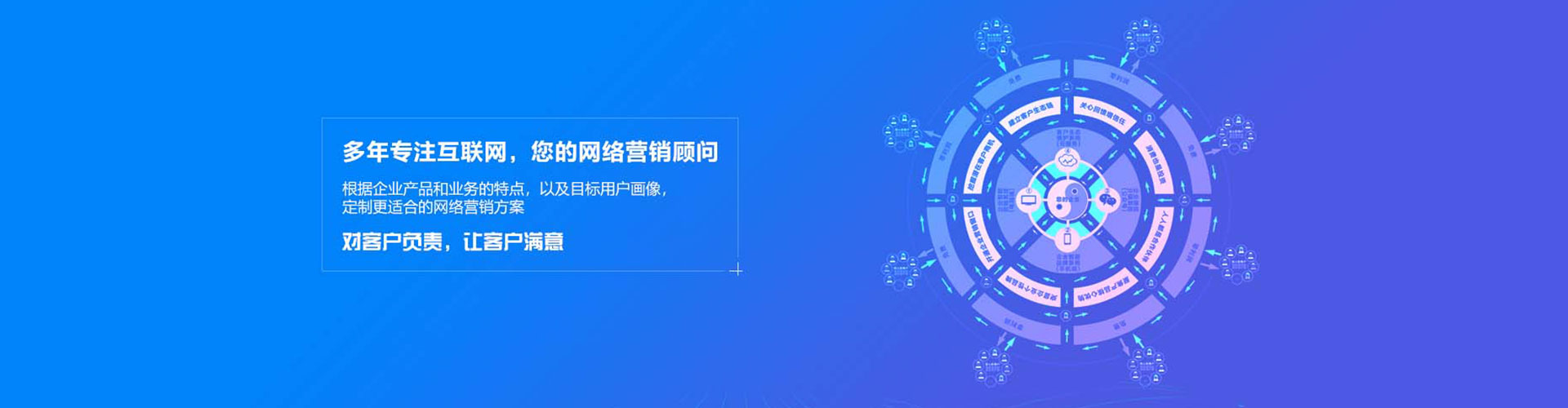 武汉信息流广告
