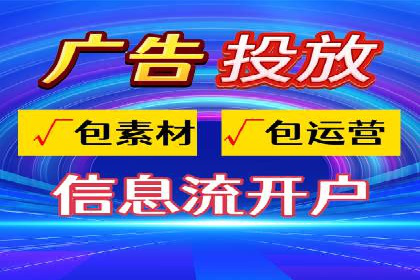 SEM托管公司案例分享：效果营销策略